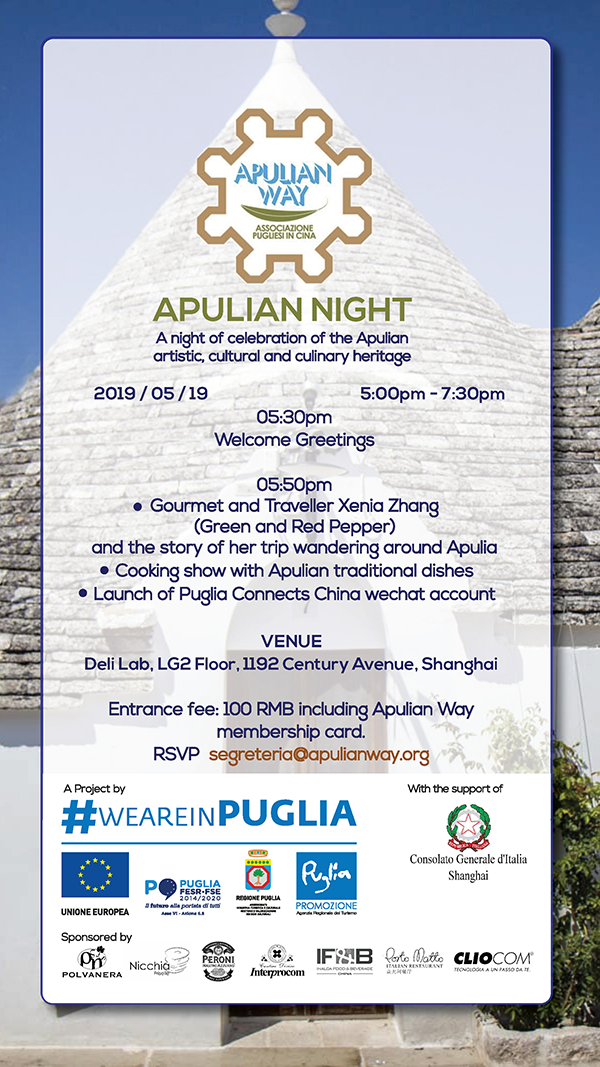 apulian way