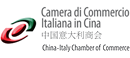 Camera di Commercio Italiana in Cina